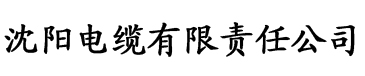 大香蕉电影影院电缆厂logo